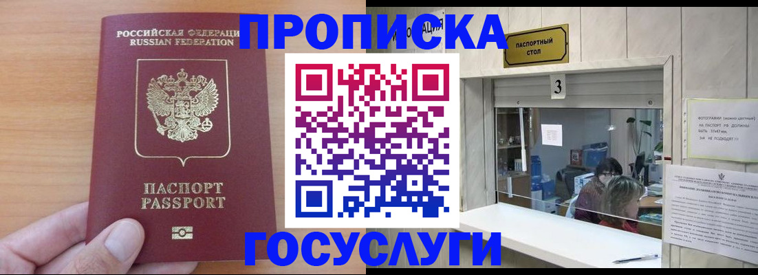 найти собственника для регистрации в Кольчугино