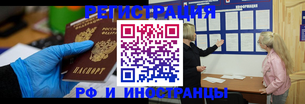 подбор жилья для постоянной прописки в Кольчугино